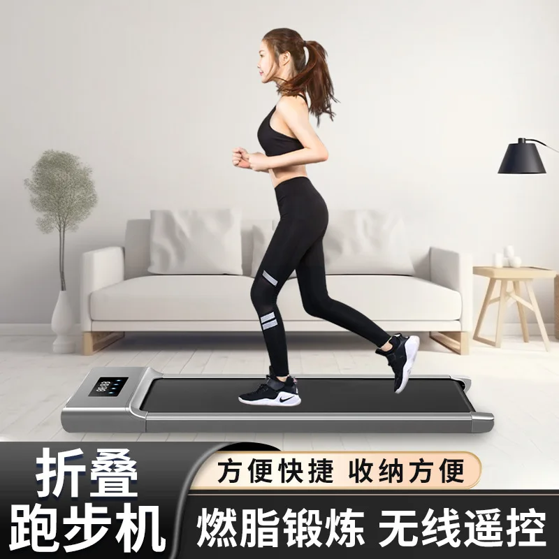 

Suitable for Treadmill Flat Walking Machine Household Silent Small Indoor Folding Electric Treadmill Fitness Walking Machine Who