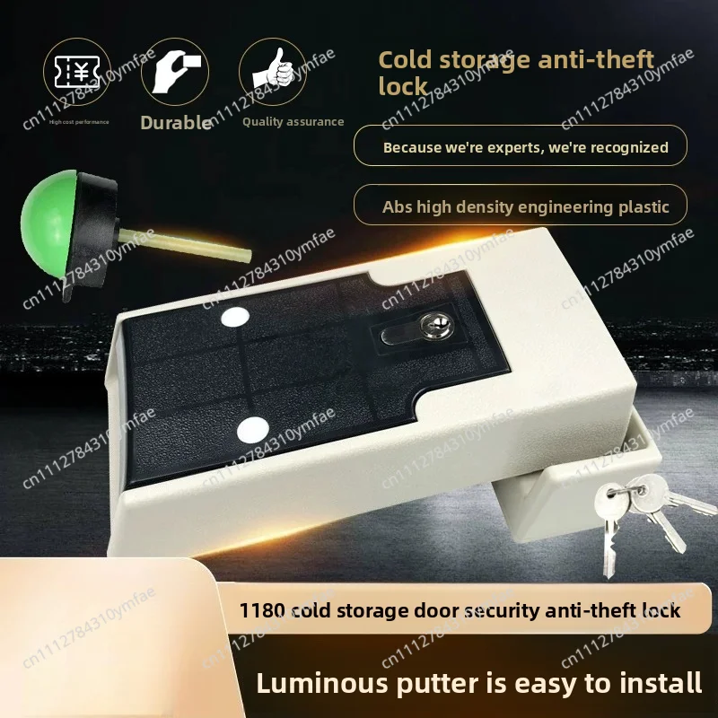 Industrial design style 1180 freezer refrigerator oven refrigerator compartment door handle lock