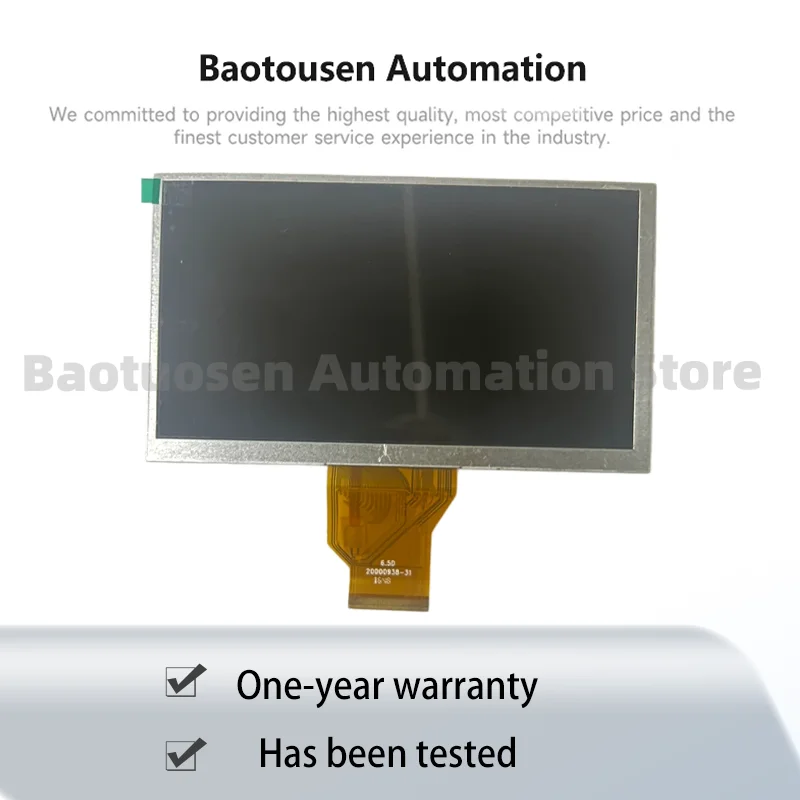 AT065TN14 6.5 inch 800*480 LCD screen