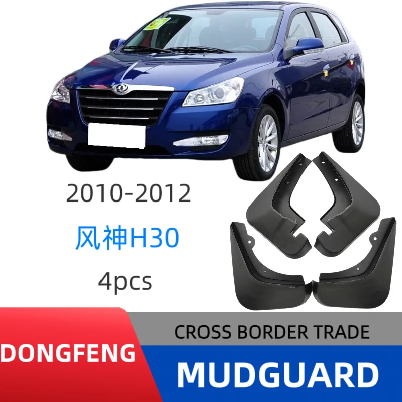 Suitable for Dongfeng Fengshen H30 2010-2012 fender car fender modification Easy No-Drill Installation