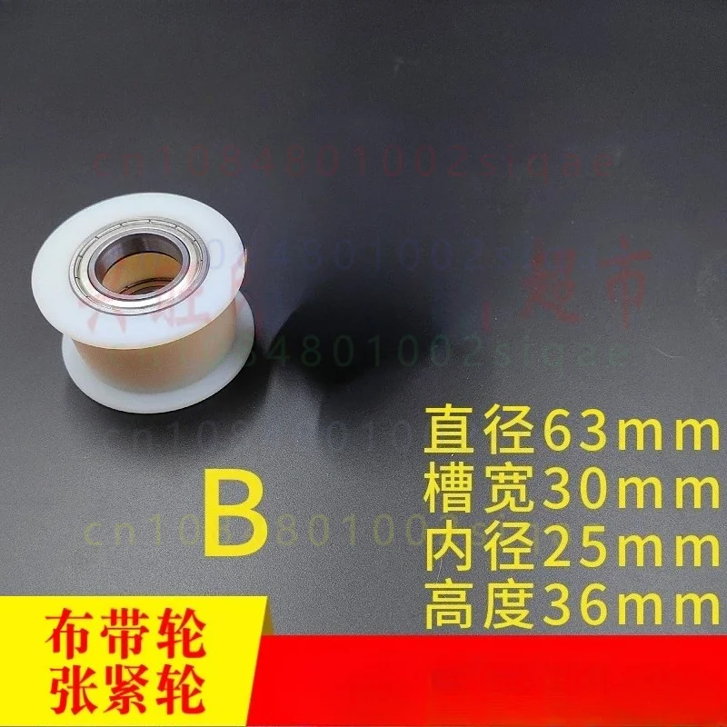 FOR Cloth Belt Tension Idler Nylon Pulley Fit Komori L40 G4 Offset Printer Delivery Belt Wheel Accessories