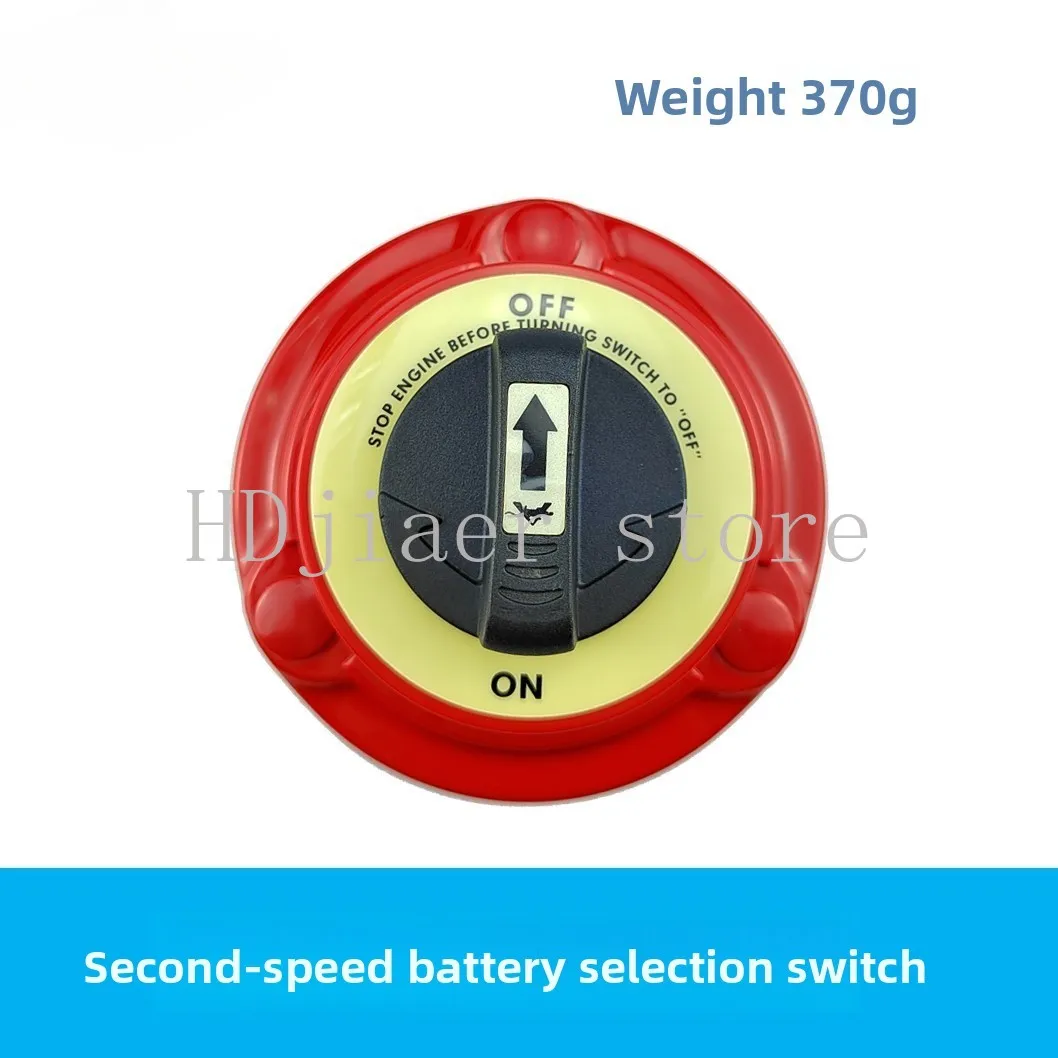 

Round high current second gear car power-off switch yacht RV truck total power supply leak-proof