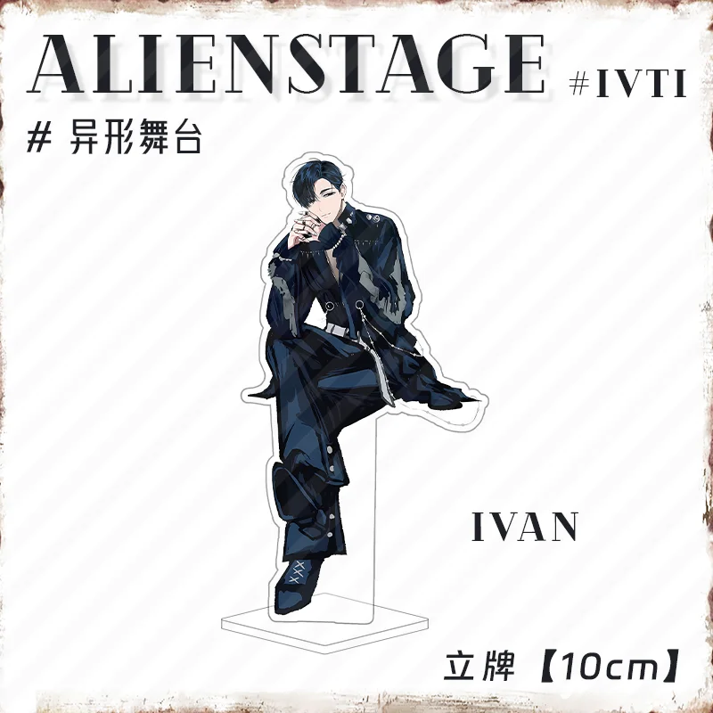 Alienstage Ivan Till 코스프레 피규어 아크릴 스탠드 모델 플레이트 책상 장식 장식, 애니메이션 컬렉션, 크리스마스 선물, 2025 신제품