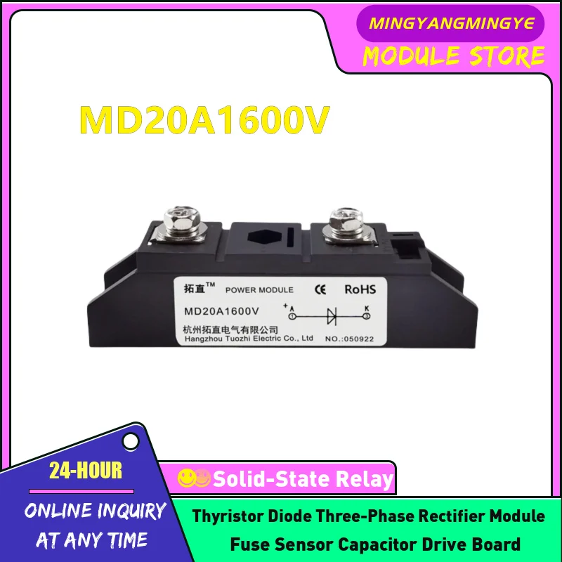 MD20A1600V MD25A1600V MD40A1600V MD55A1600V MD63A1600V MD70A1600V MD90A1600V MD100A1600V MD130A1600V Diode module