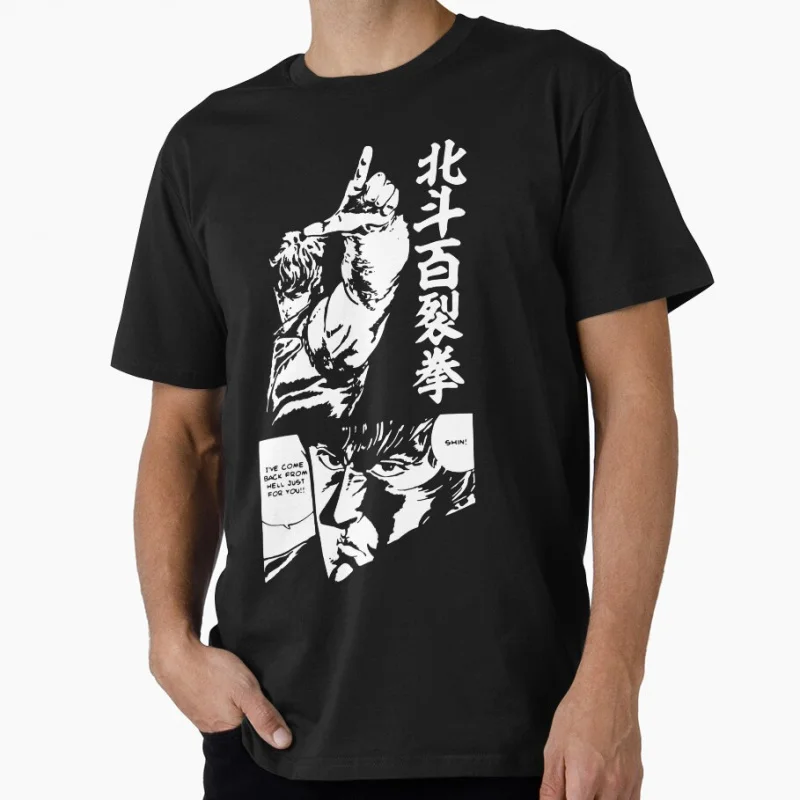 

Kenshiro Classic manga Fist of the North Star 1009 Retro Anime T shirt for men Large size Tops S-6XL 100% cotton printed Clothes