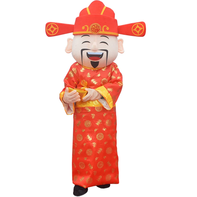Cartoon God of Wealth Adult Walk Year of the Tiger Performance Mascot