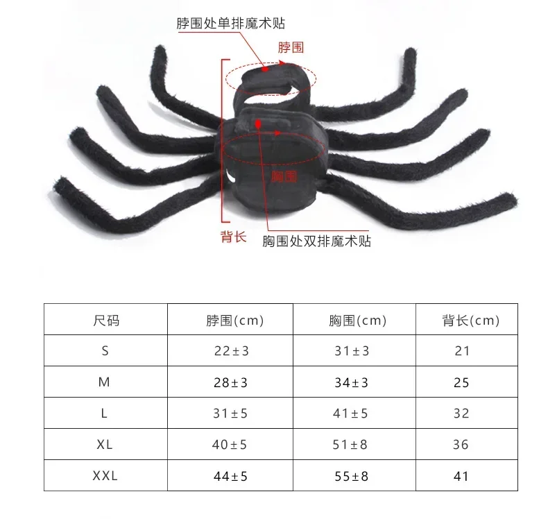 Halloween Funny Spider Costume Creative Cat Dog Clothes for Small Medium-sized Dog Clothings Halloween Cosplay Pet Accessories