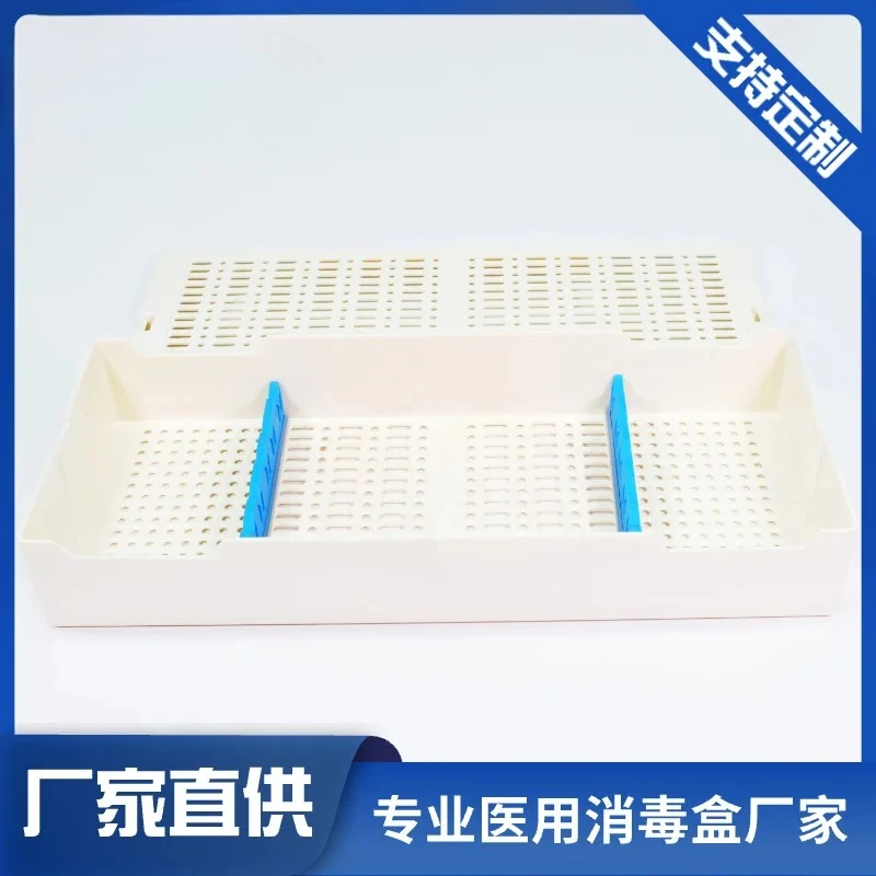 Sterilization Tray | High Heat Resistant Sealed Container for Medical Soft Mirrors