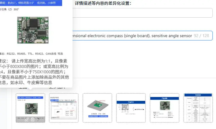 1pc  SCM220 two-dimensional electronic compass (single board), sensitive angle sensor module