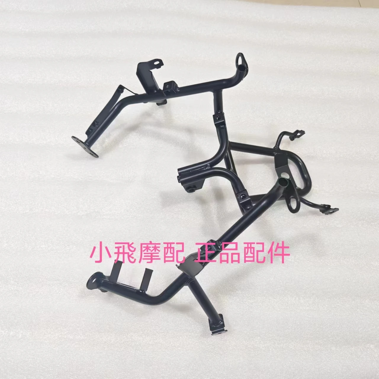 

Benelli TRK 552 Motorcycle Benelli TRK 552X Accessories TRK 552 Headlight Bracket Front Guard Headlight Support Iron Frame