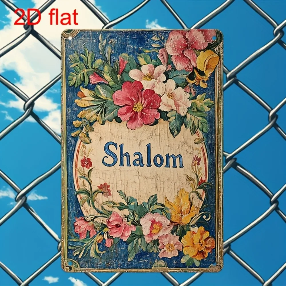 CIFBUY Vintage Floral Shalom Aluminum Wall Art 8x8 Inch Waterproof Durable Metal Sign for Home Office Garden Decor view 3