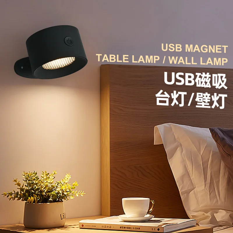 Rechargeable wall lamp magnetic suction portable eye protection desk lamp LED reading bedside lamp RGB atmosphere lamp