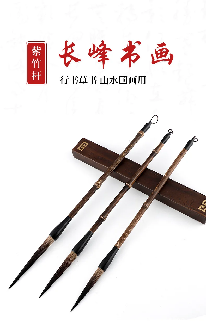 1 PC Brush Pen Calligraphy Painting Beginner Practice Gift Four Treasure Bamboo Stick Wen Fang Si Bao