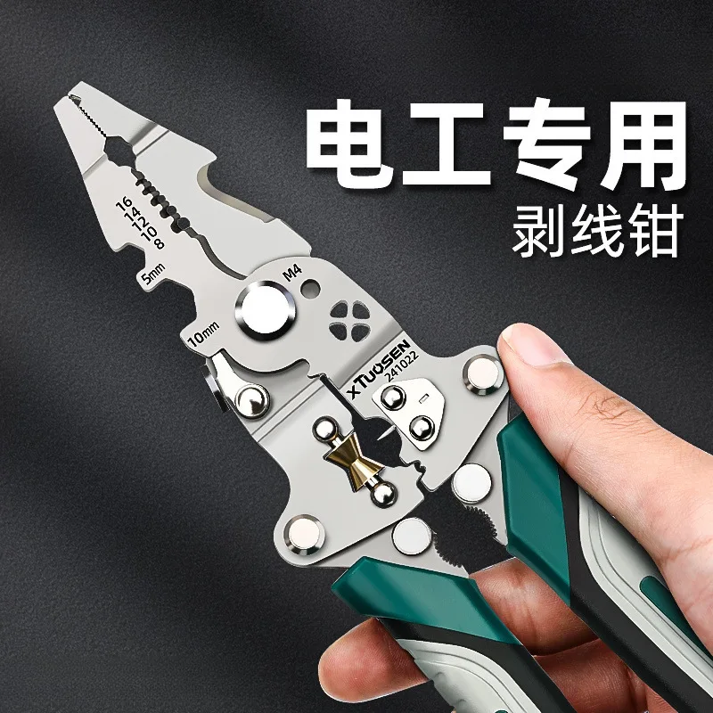 

High Carbon Steel Multifunctional Wire Stripping Pliers Electrician Tool for Cutting and Stripping Wires