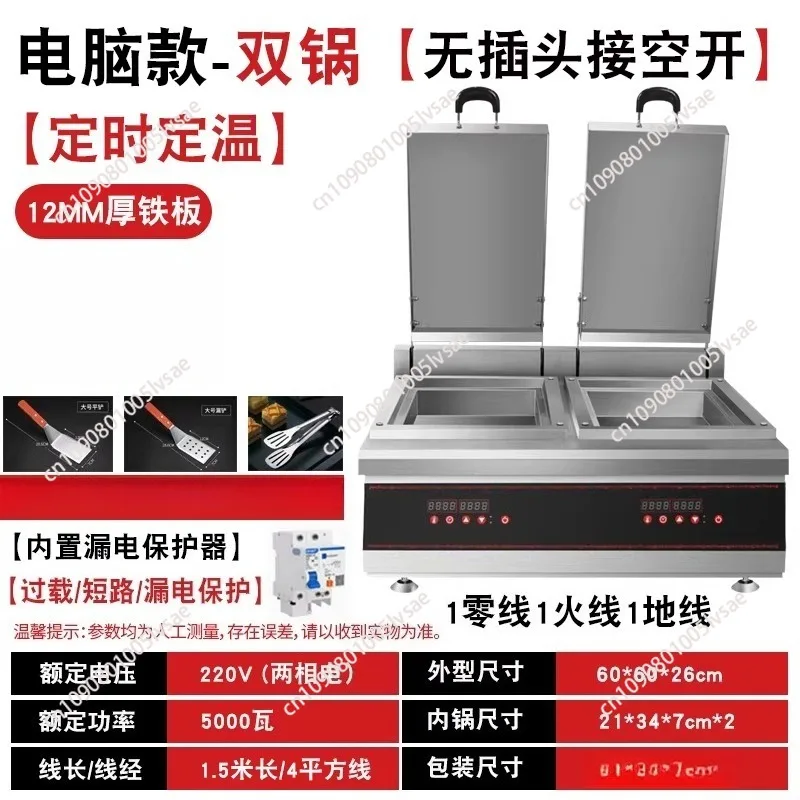 Commercial Dumpling Buns Gyoza Frying Machine Stainless steel  Digital Panel Electric Dumpling Gyoza Cooker