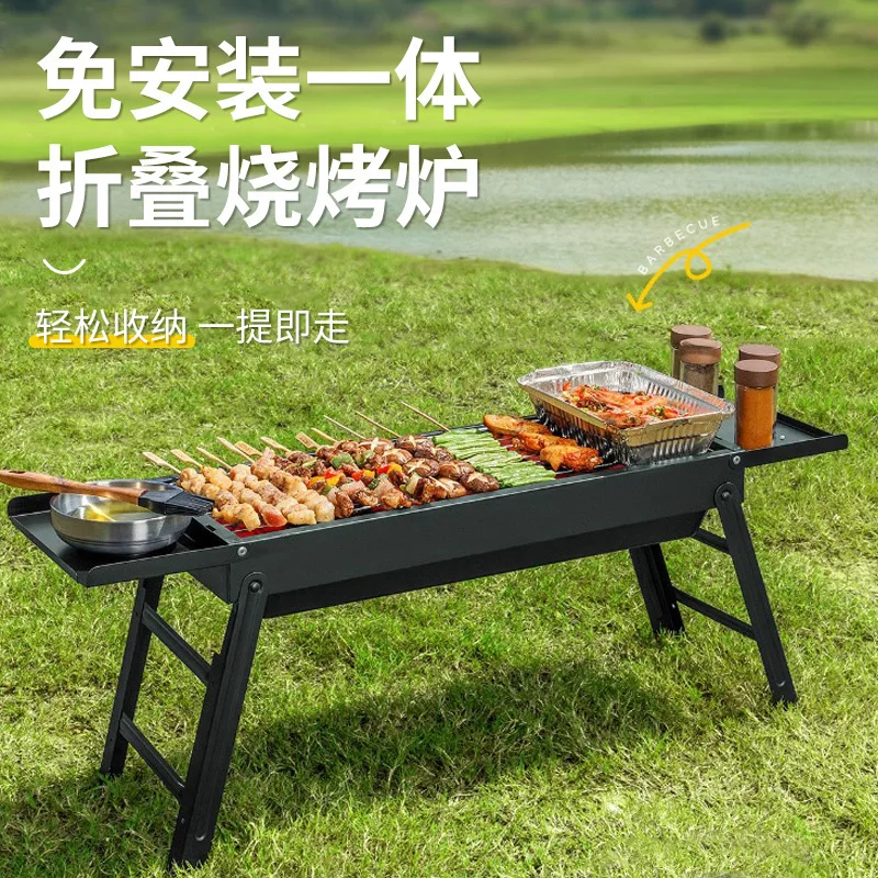 New Large Portable Folding BBQ Grill, Outdoor Barbecue Charcoal Grill for Home Backyard & Outdoor Camping Use