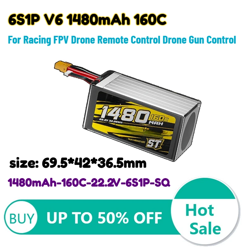 

6S1P V6 1480mAh 160C Lipo Battery with XT60 Plug for Racing FPV Drone Remote Control Drone Gun Control Lithium Battery