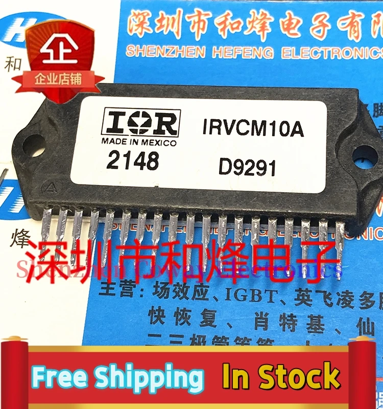 10PCS-30PCS  IRVCM10A       In Stock Fast Shipping