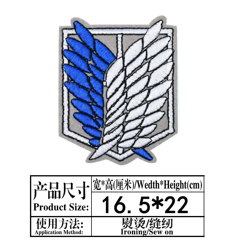 Attack on Titan Wings of Freedom Embroidered Badge Big Medium Small Size Black Blue Optional Bioshock Iron on Patch for Clothing