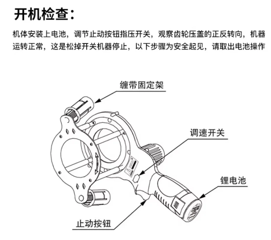 Electric cable tie machine WK-600 air conditioner copper pipe thermal insulation cotton wrapping machine winding connecting