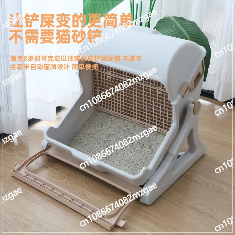 Semi automatic cat litter box anti splash oversized semi enclosed cat toilet lazy cat toilet