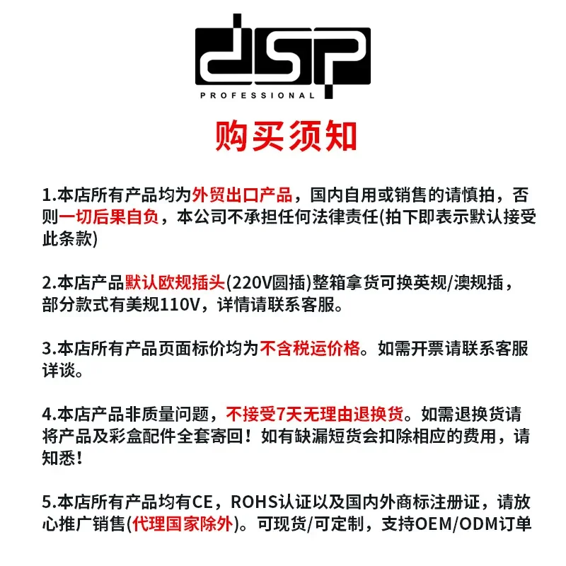 For DSP Dansong, multi-functional grinding integrated Italian semi-automatic small large-capacity coffee machine