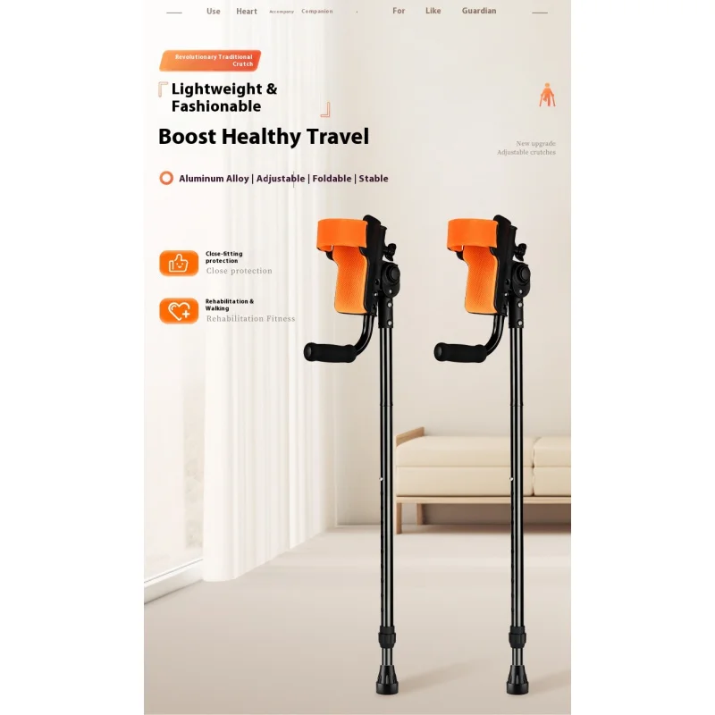 Костыль для молодых людей с переломами