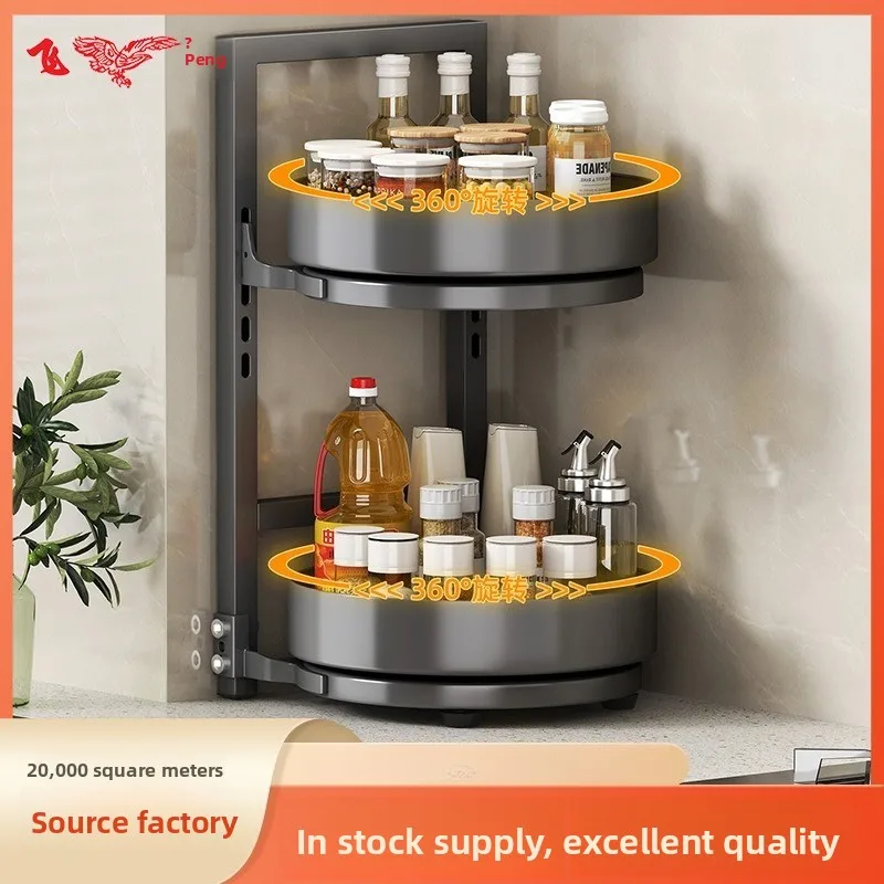 

Прочная вращающаяся подставка для специй, кухонная подставка для хранения приправ на столешнице, угловая многофункциональная подставка для хранения.
