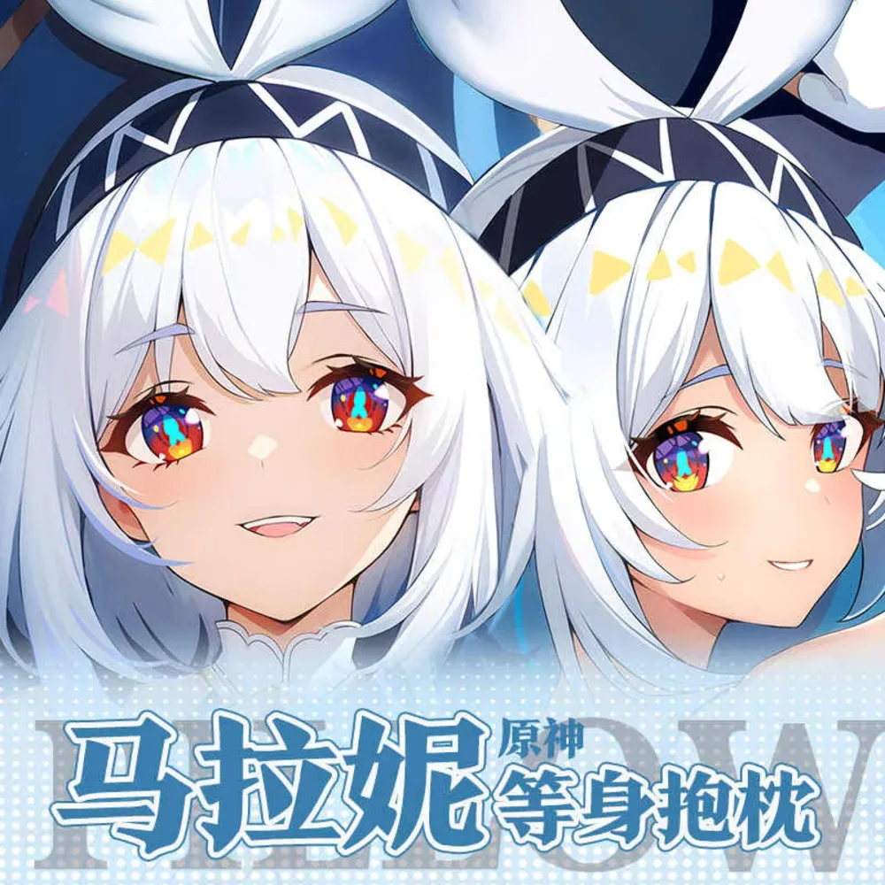 

Mu единственный аниме Genshin Impact, длинный чехол для подушки Dakimakura Hing для тела, двусторонний чехол для подушки, подарок