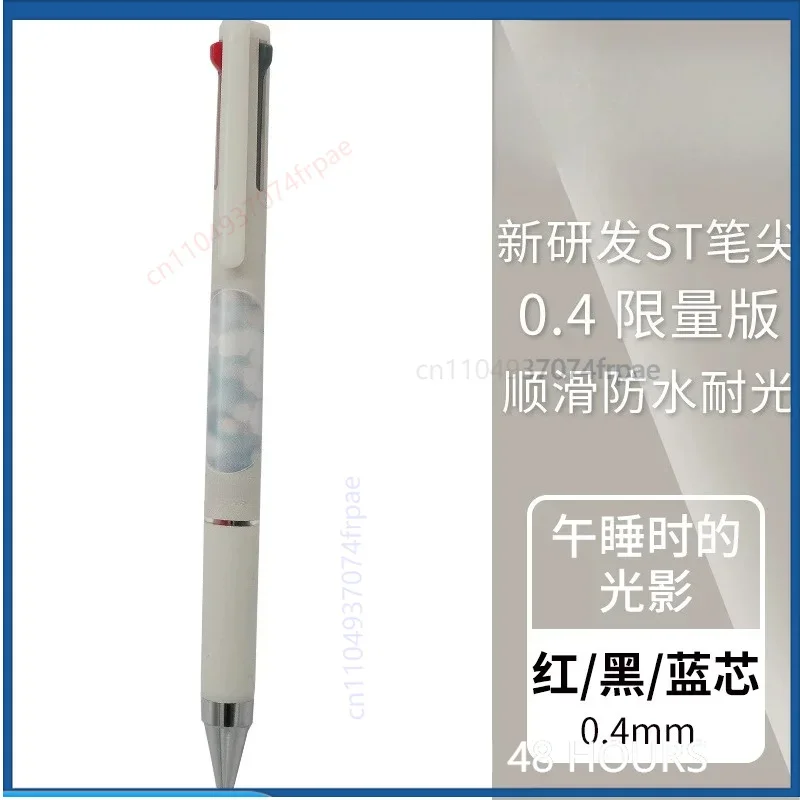 For PILOT Limited Music Time Juice Up Gel Pen Set 3 Color Pen Fade Resistant Pigment Ink Handwriting Scrapbook Gift Pen（2pcs）