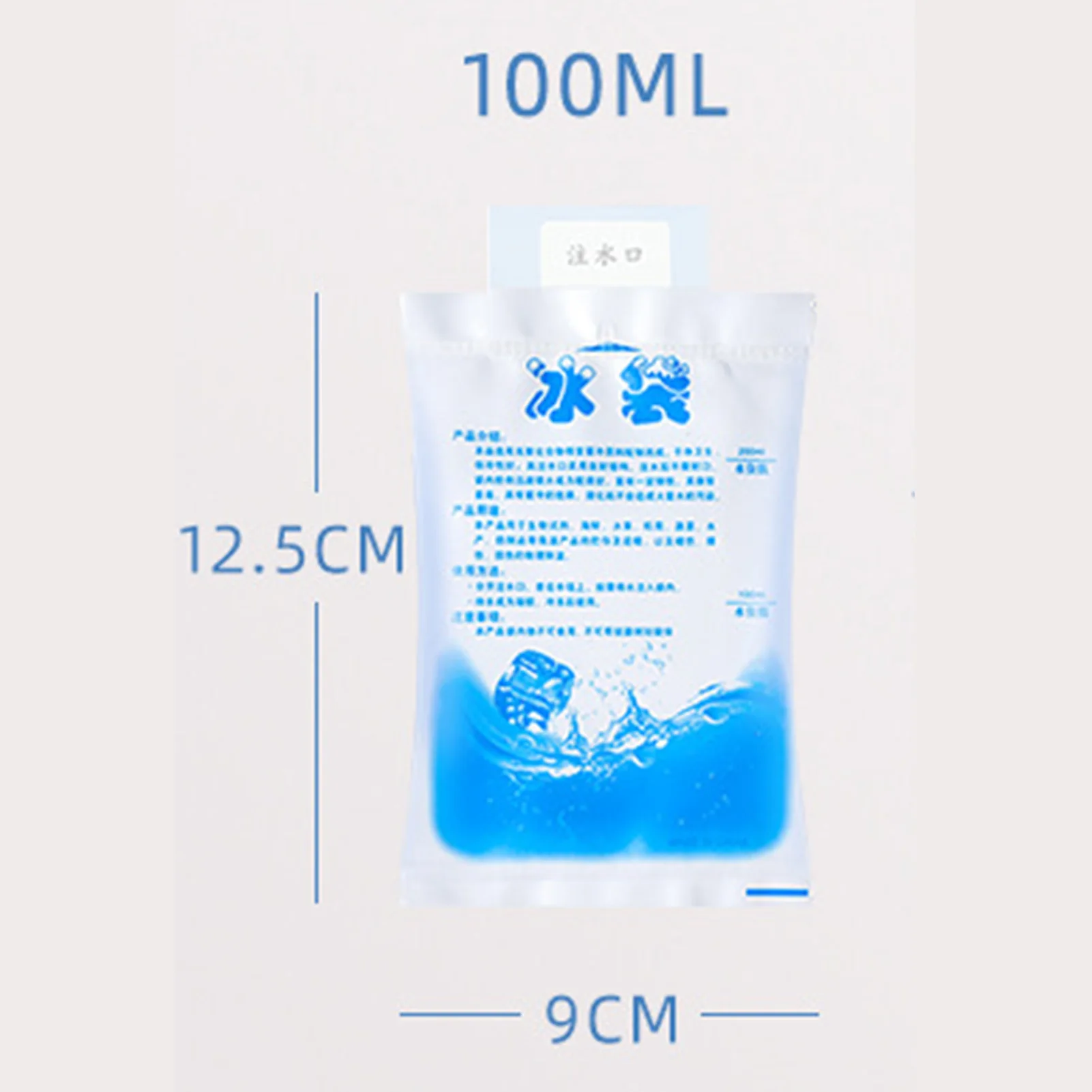 Thickened Cold Compress Ice Packs Water Injection Icing Cooler Bag for Lunch Bags and Cooler Bags