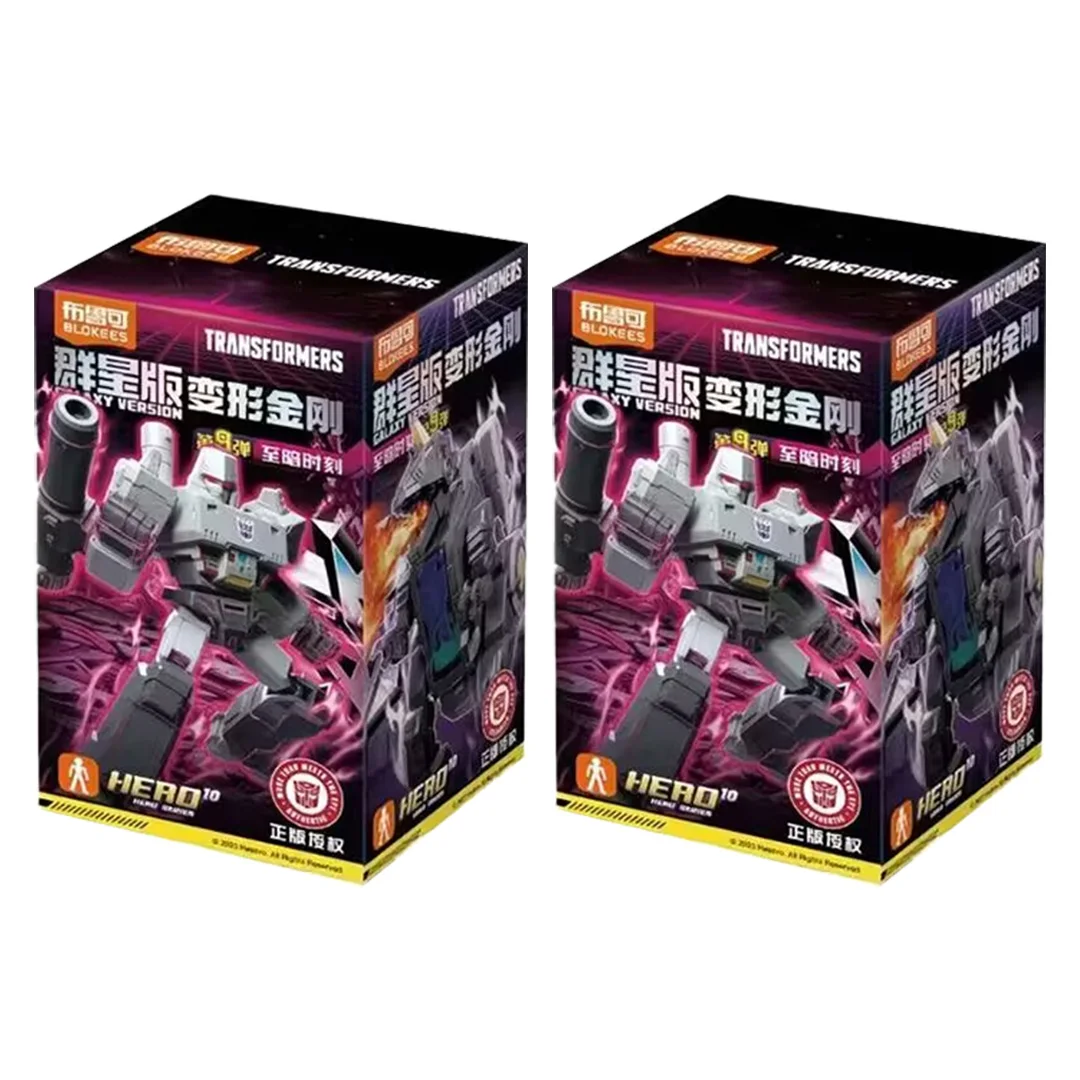 Variant: Random 2pcs