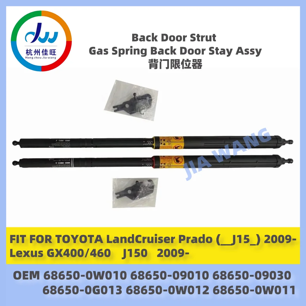 

Car Back Door Strut OEM 68650-0G013 68650-0W013 Gas Spring For Toyota Land Cruiser Prado 150 Lexus GX460