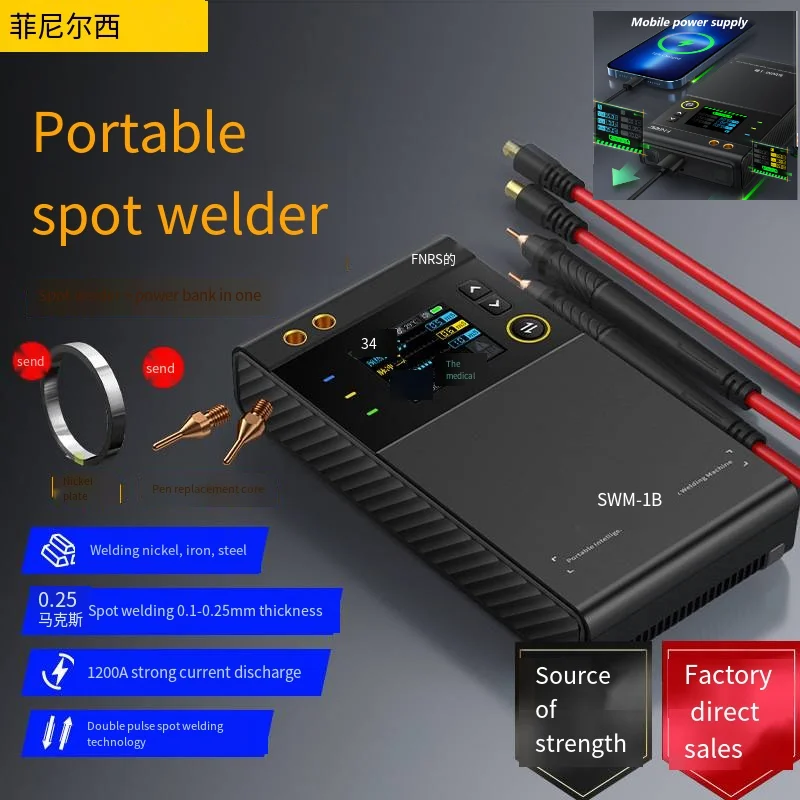 

Portable Spot Welding Machine Professional Handheld Small Mobile Phone Iithium Battery Nickel Plate Welding Head Welding Tool051