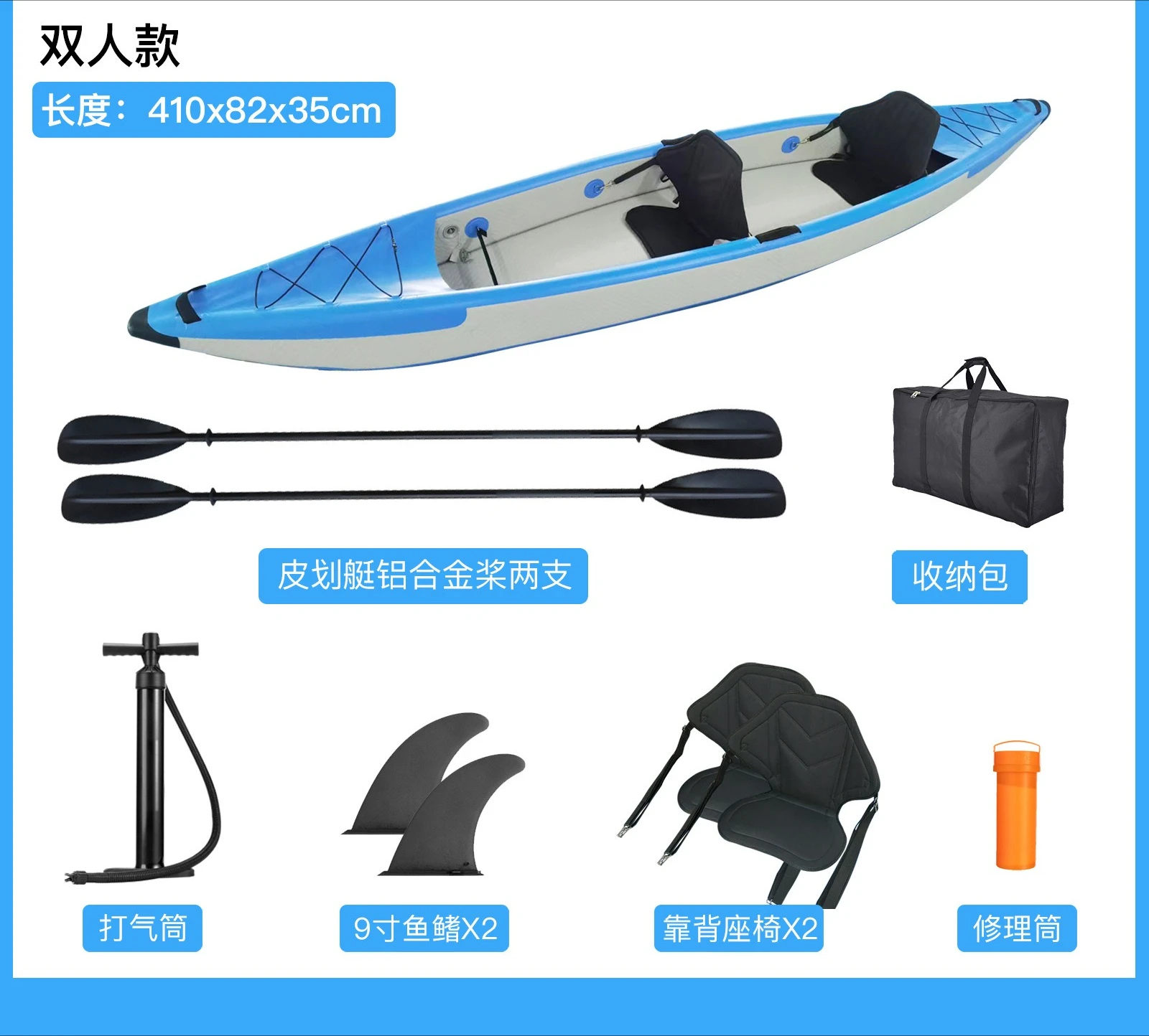 2 Person Inflatable Kayak, Folding Canoe for Racing and Rafting, Portable Kayak Boat, Lightweight Kayak for Outdoor Water Sports - view 5