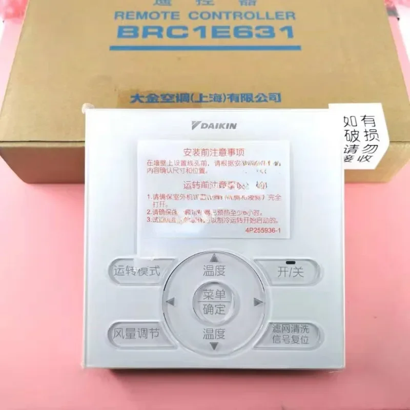 

Applicable to Daikin Air Conditioner Wire Controller Machine VRV Central Air Conditioner Household Air Conditioner Brc1e631