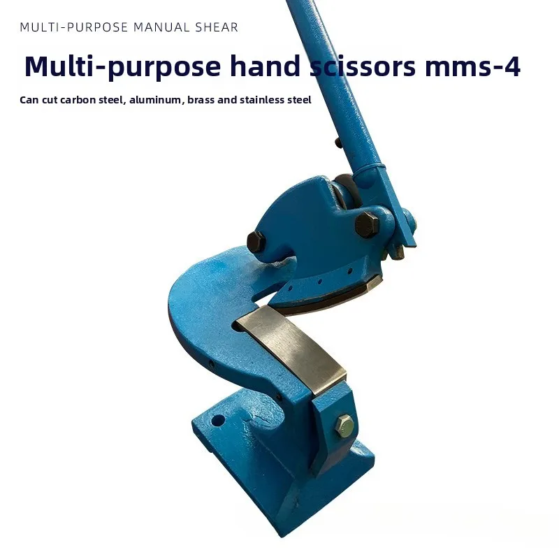 Multipurpose Iron Scissors MMS-4 Metal Sheet Arc Round Cutting Steel Copper Aluminum Cutting Extended Handle Operation