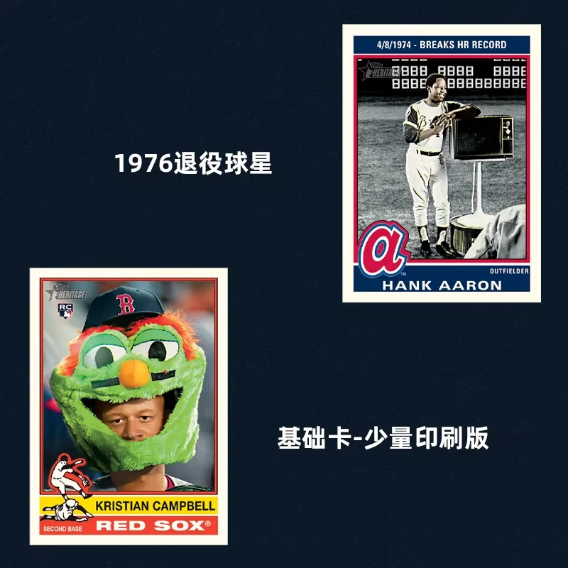 Original 2025 topps beisebol herança alto número série colecionável caixa cega beisebol estrela cartão coleção brinquedo presente de aniversário