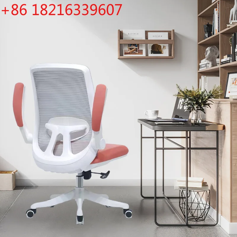 YAO custom simple sedentary ergonomic staff chair, waist support rotating office comfortable lift