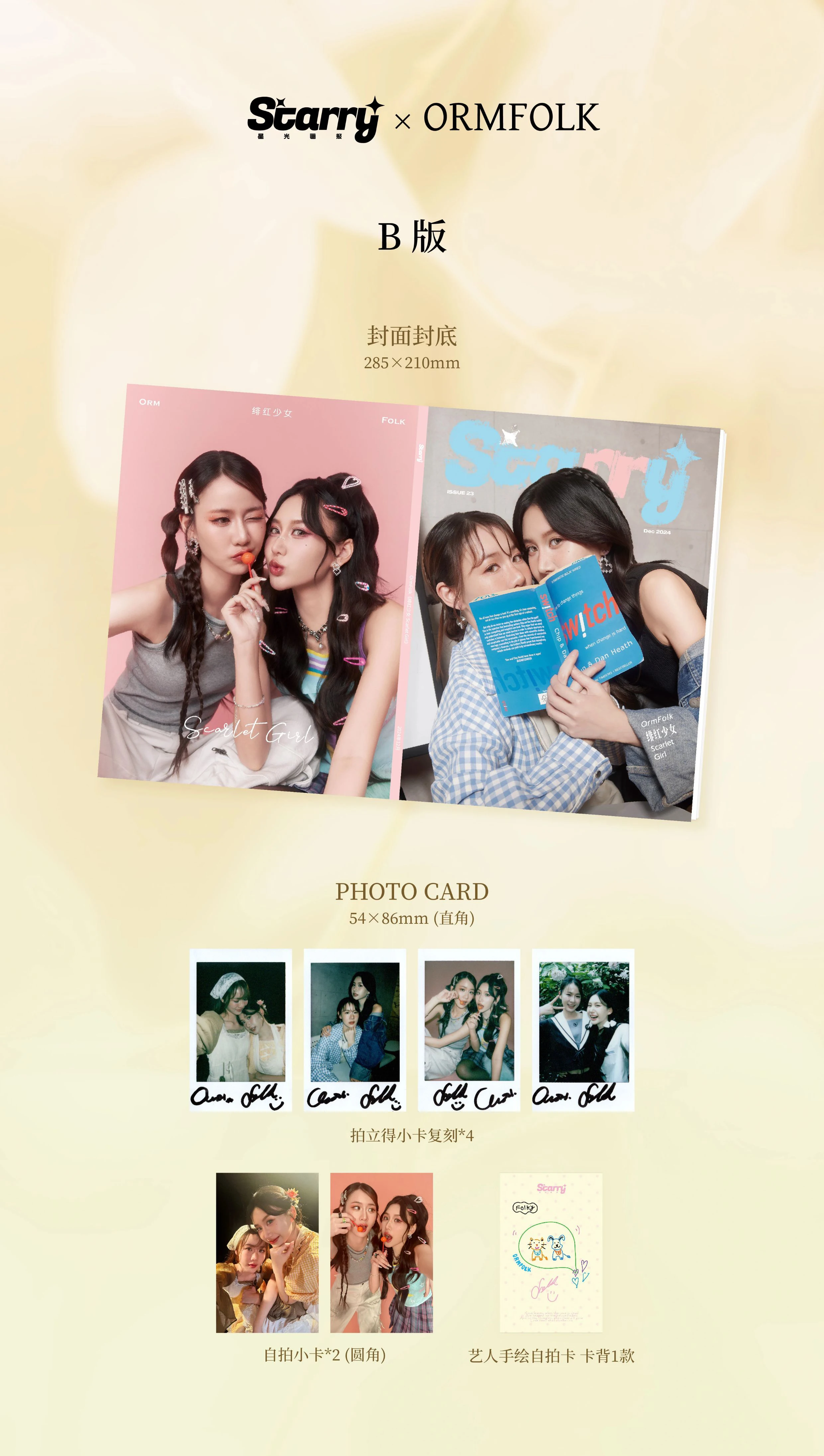 Oxford Discover Futures 1-4 Explore Future Textbook+Exercise