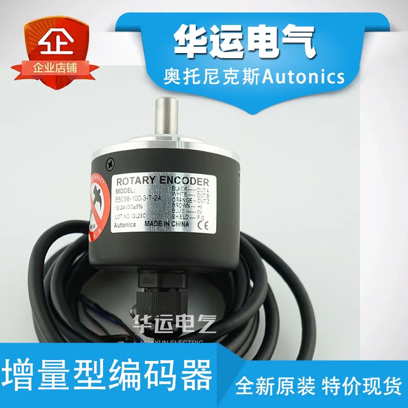 2025 Agent, Origina…