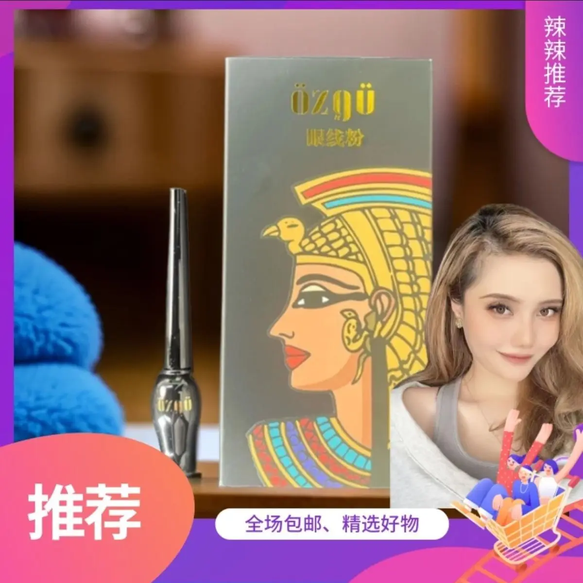 Ozgu Surma Eyeliner Powder Classic Black Tube Matte Waterproof Long Lasting Gentle Formula Kohl Eye Pencil Firming Smudge Proof