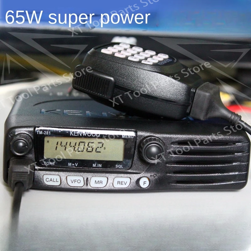 Car walkie-talkie Civil tram TM-481A-1 High power 50km 281 High frequency marine 65W No antenna version!