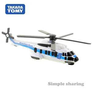 Takara Tomy Long Type, Japan Coast Guard, Super Puma, 1/124 Skala, motorisiertes Fahrzeug, Metallstürmodell, Nr. 137, H225, Kinderspielzeug für Kinder 6 Hauptverkaufshubschrauber Super Puma - №6