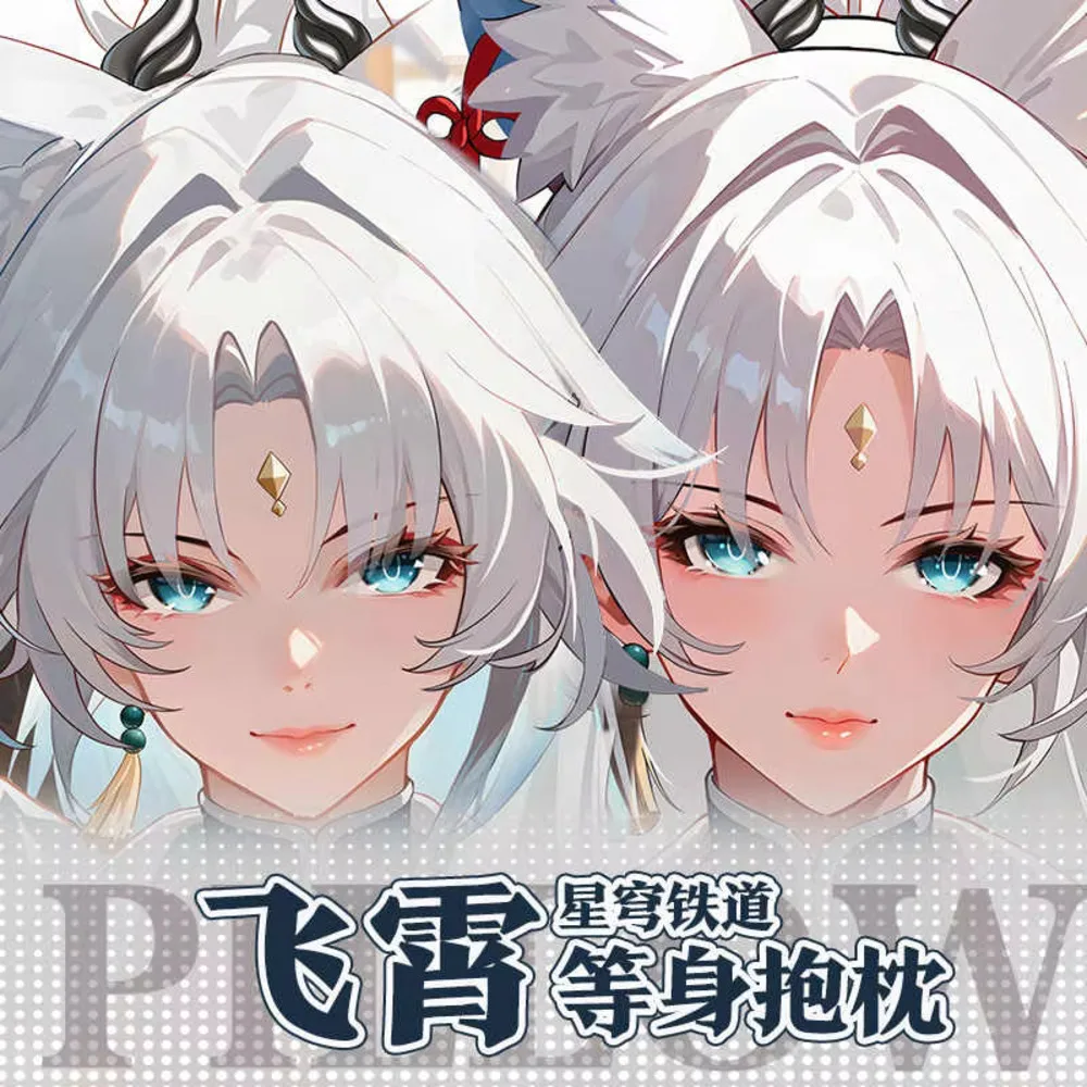 

Feixiao Anime Honkai: Star Rail Cosplay Long Dakimakura Hing Body Pillow Case Double-Sided Cushion Cover Gift