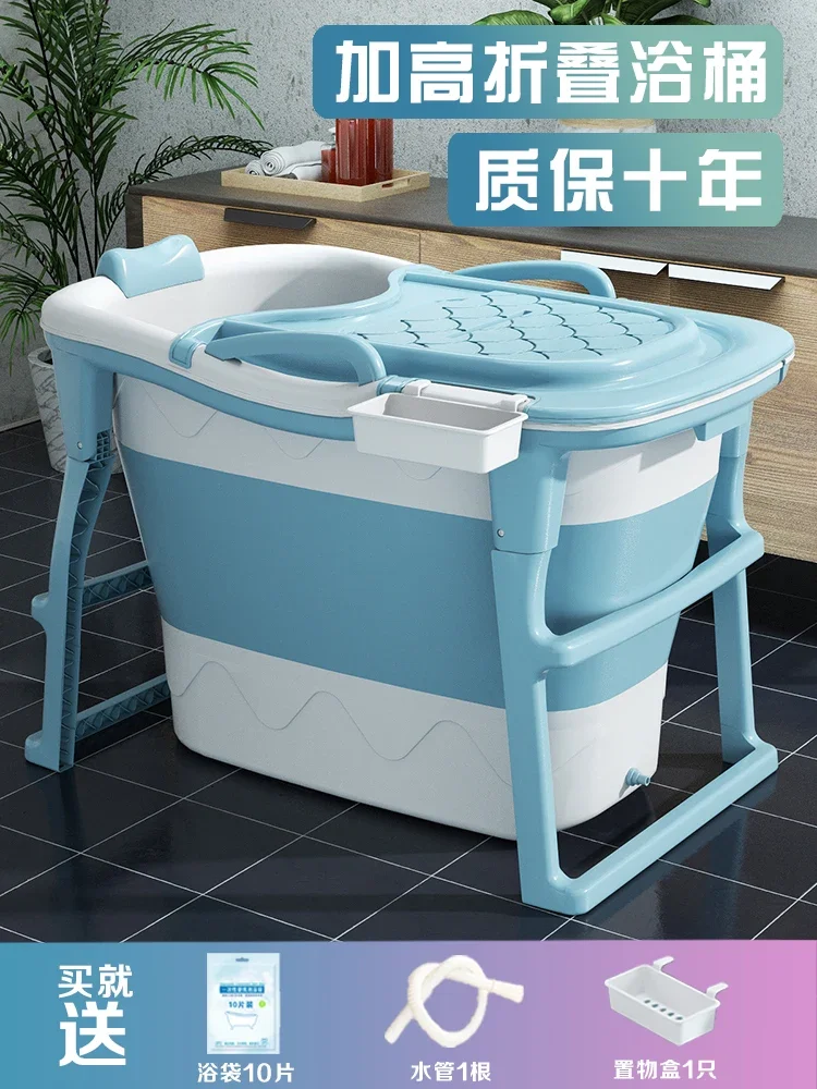 Bath bucket, folding bath, adult  full body sweat steaming , small household bathtub, household