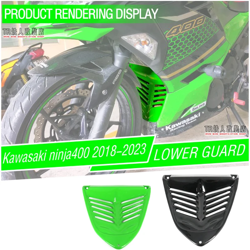 

Для Kawasaki Ninja 400 Ninja 400 2018 2019 2020 2021 2022, нижняя рамка мотоцикла, боковая крышка, аксессуары для модификации