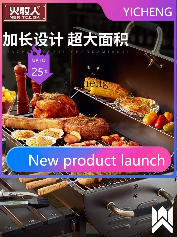 JX3 Yard Grill Household Outdoor Grill Shelf Family Yard Carbon Grill