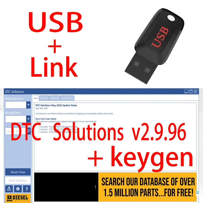 Variant: send  usb flash