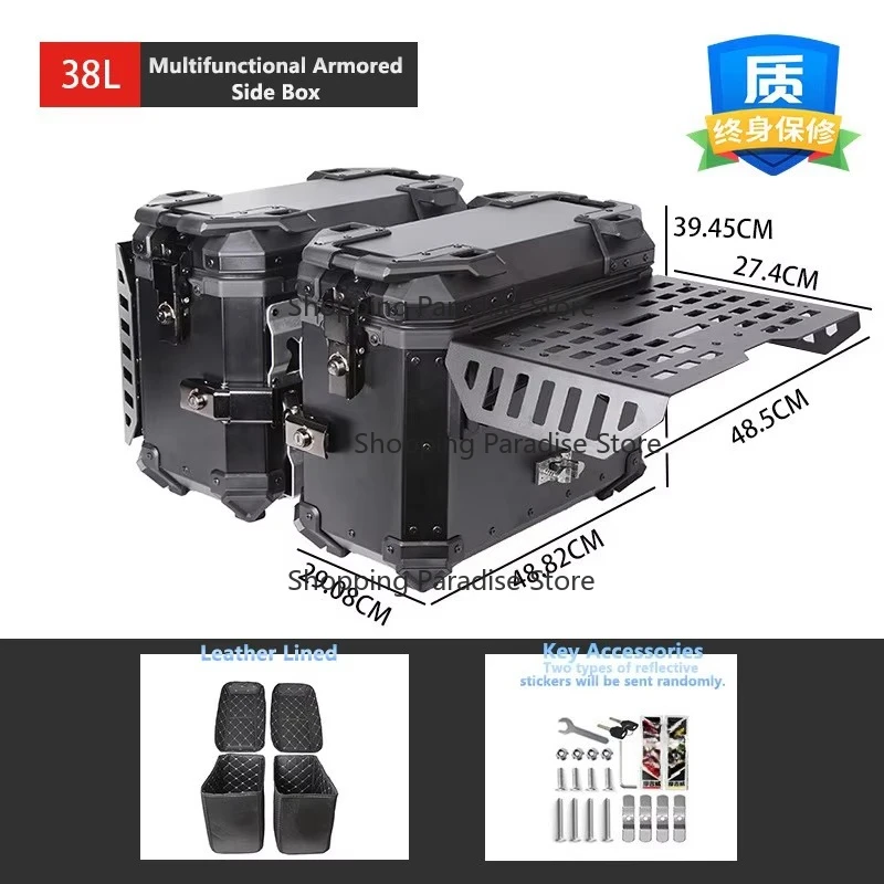 Multifunctional R1300gs Armor Box Set 38L/45L Aluminum Alloy Top Box with Table for Motorcycle Scooter Electric Bike Trunk
